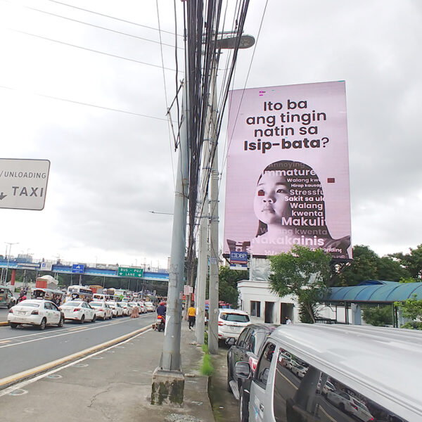 Northern Manila - Image 4
