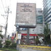 Southern Manila - Image 5