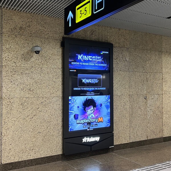 Ang Mo Kio - Image 2